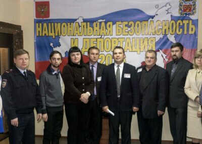 Семинар на тему: «Национальная безопасность и депортация. Особенности региональных аспектов-2016»