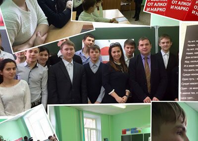 Лекция «Повышение правовой культуры подростков»